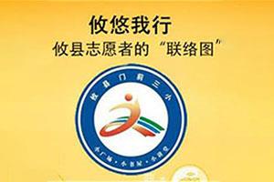 攸悠我行